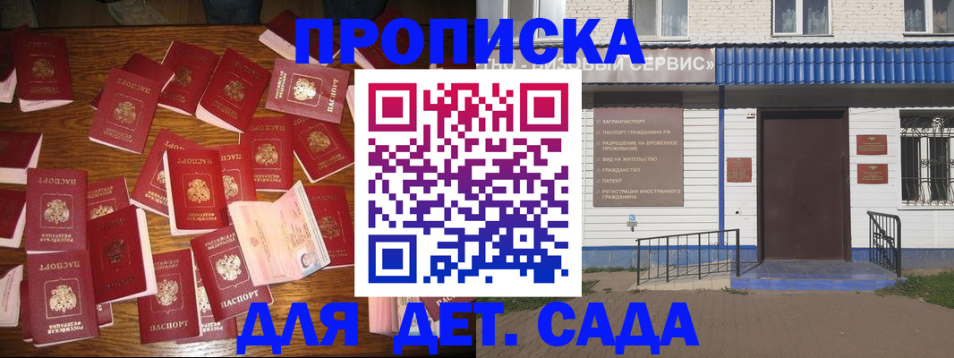 регистрация в Тихвине
