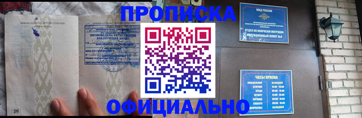 прописка поиск в Тихвине
